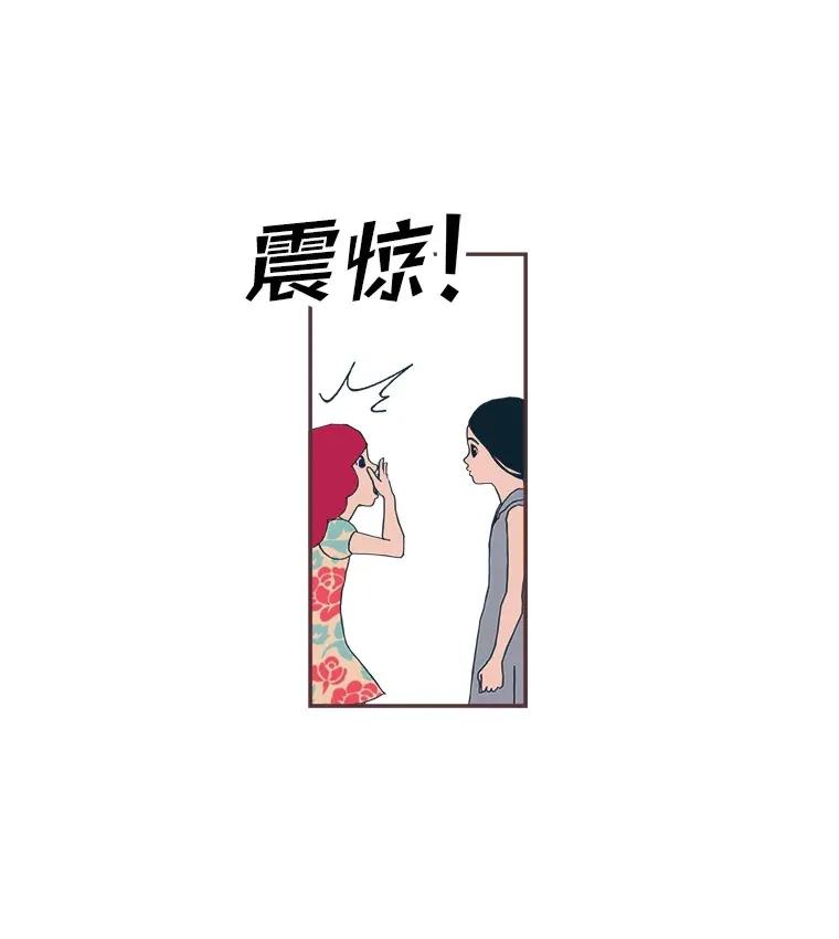 26.曾几何时… 第111页