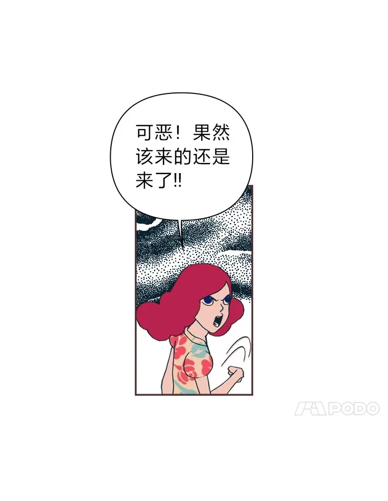 26.曾几何时… 第112页