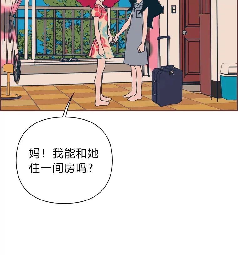 26.曾几何时… 第114页