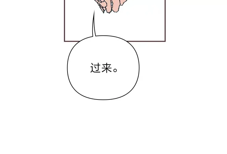 26.曾几何时… 第116页