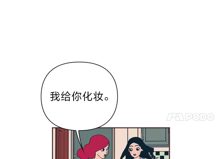 26.曾几何时… 第117页