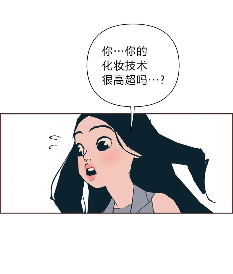 26.曾几何时… 第119页