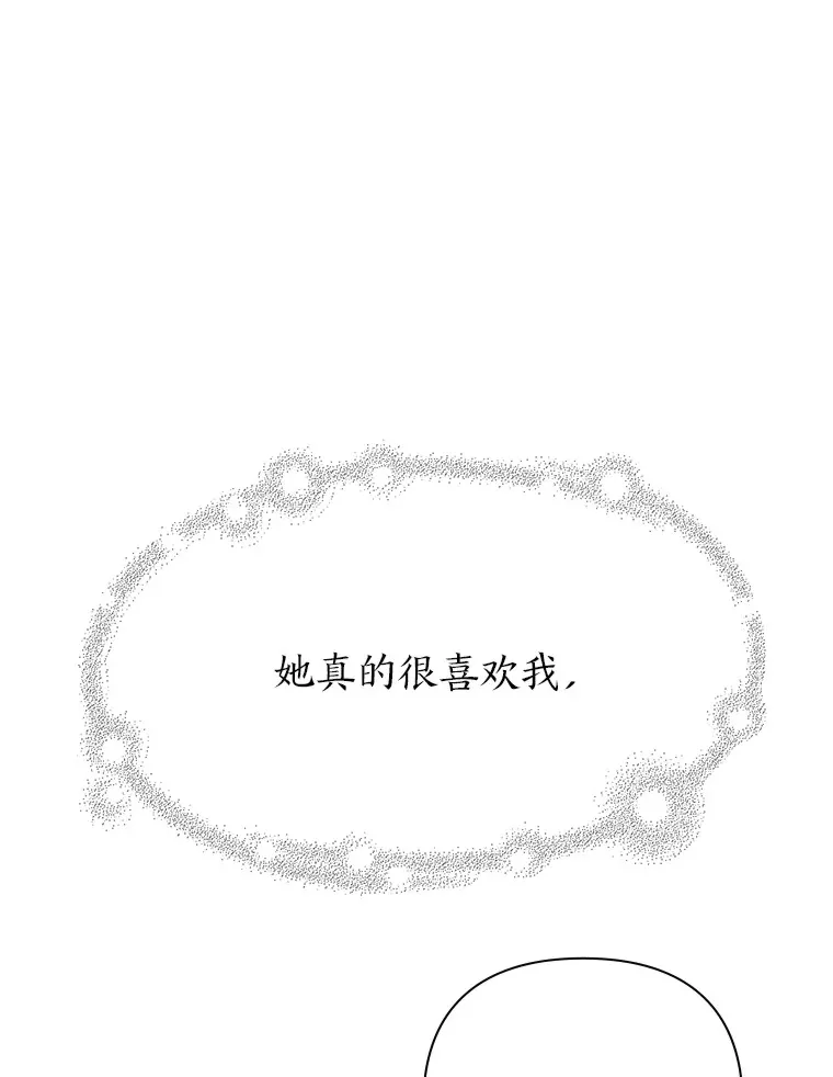 26.曾几何时… 第120页