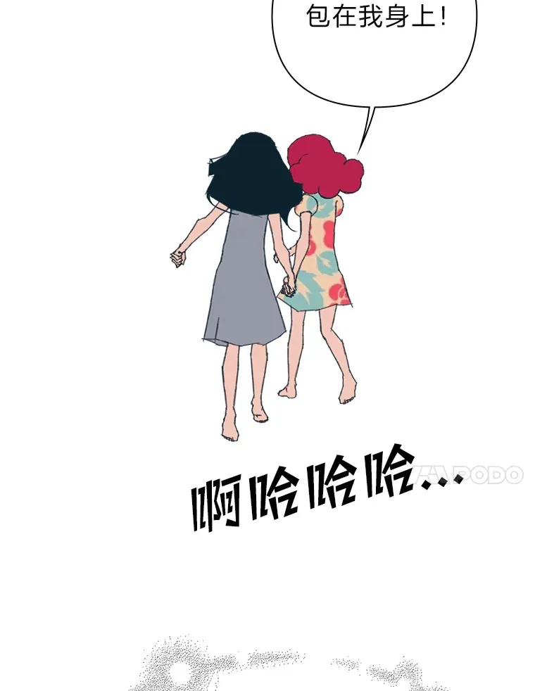26.曾几何时… 第121页