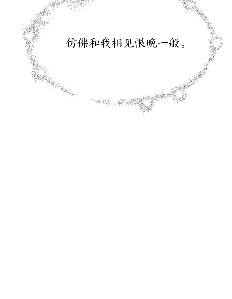 26.曾几何时… 第122页
