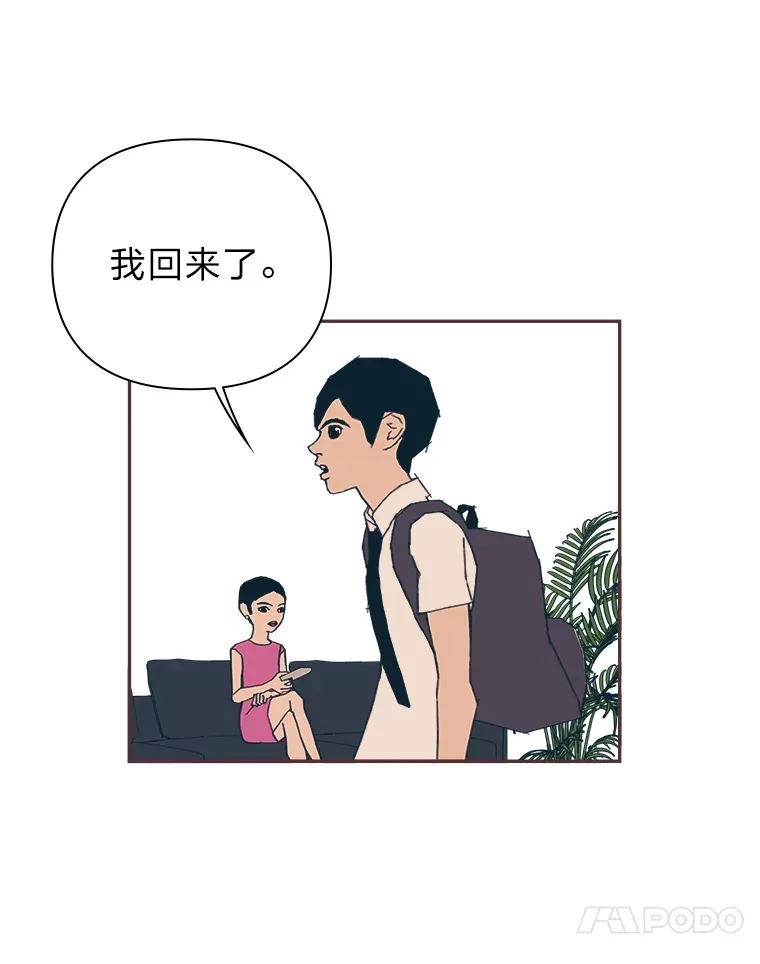 27.最后悔的事 第4页