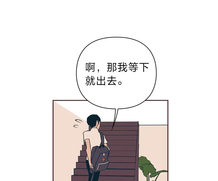 27.最后悔的事 第7页