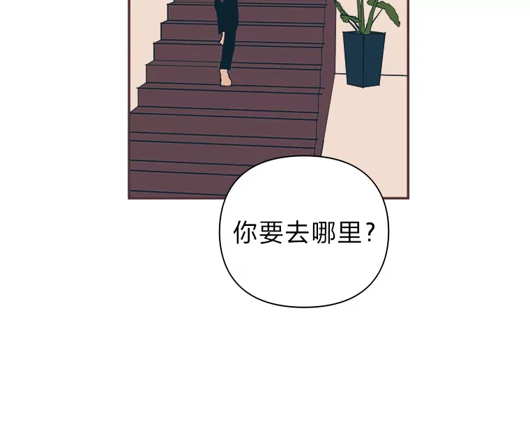 27.最后悔的事 第8页
