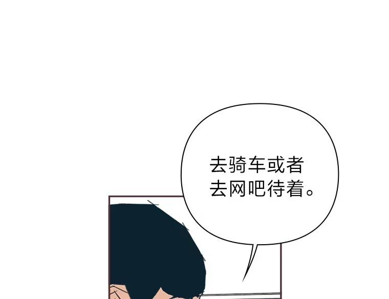 27.最后悔的事 第9页