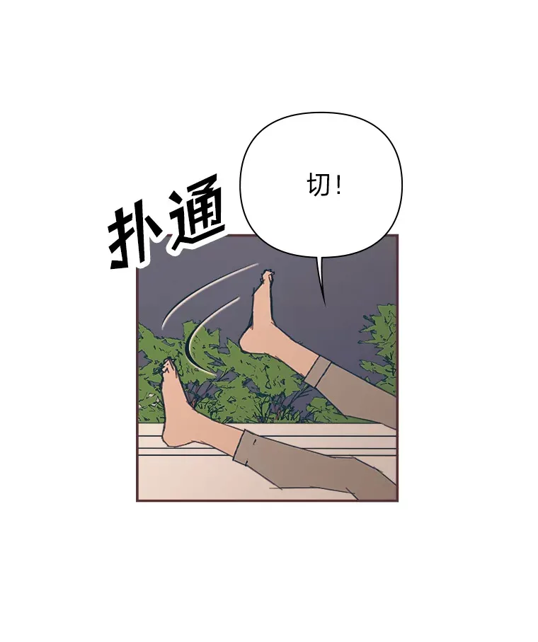 27.最后悔的事 第19页