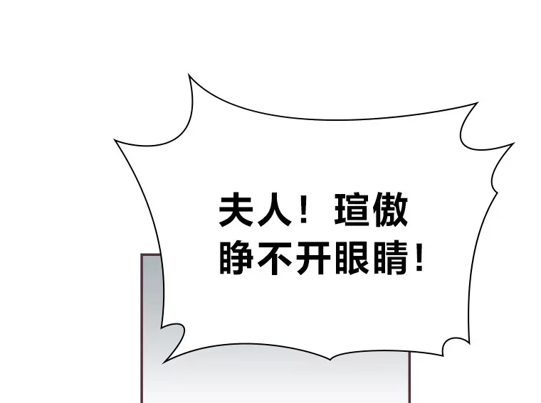 27.最后悔的事 第29页