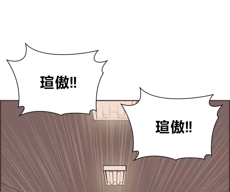 27.最后悔的事 第32页