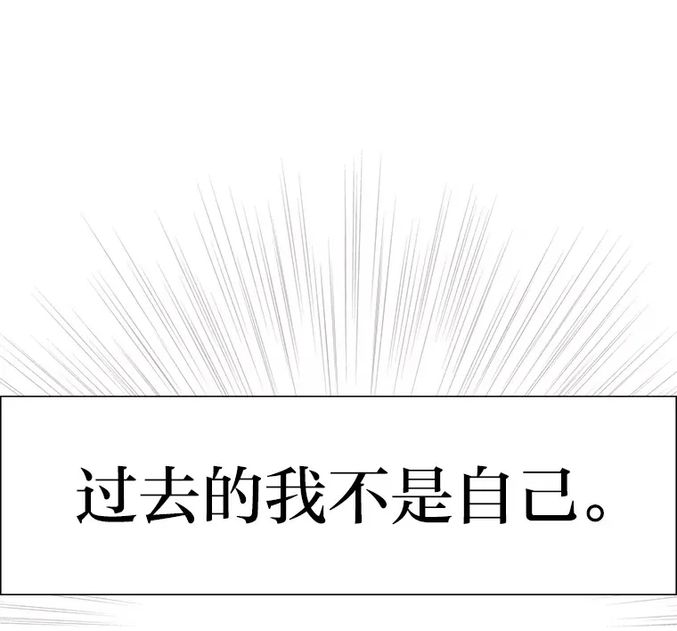 27.最后悔的事 第34页