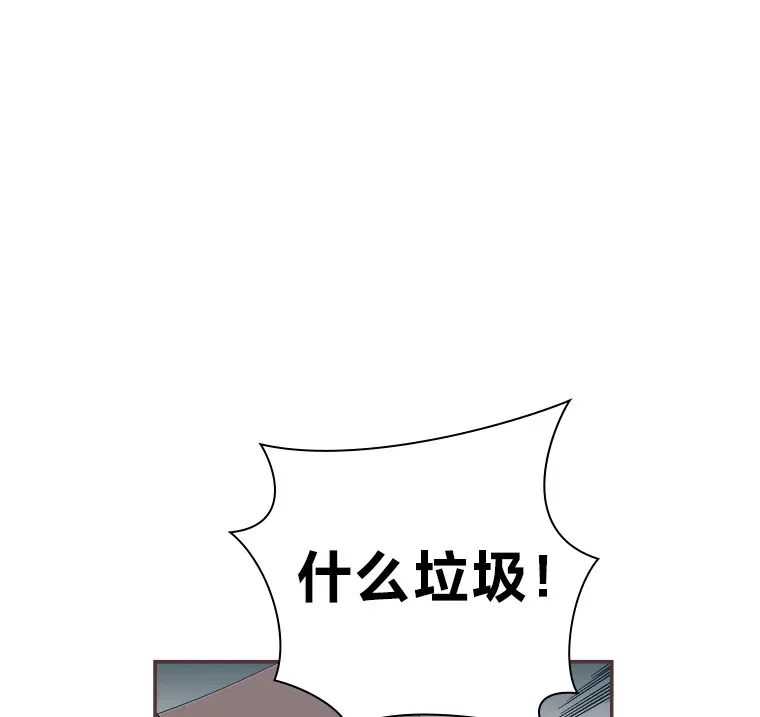 27.最后悔的事 第36页