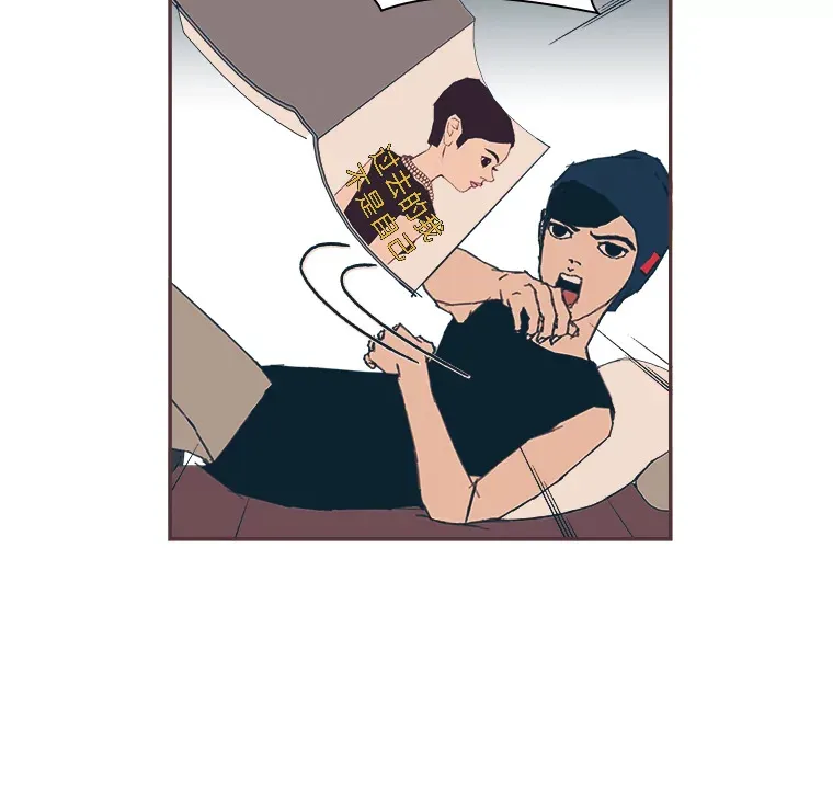 27.最后悔的事 第37页