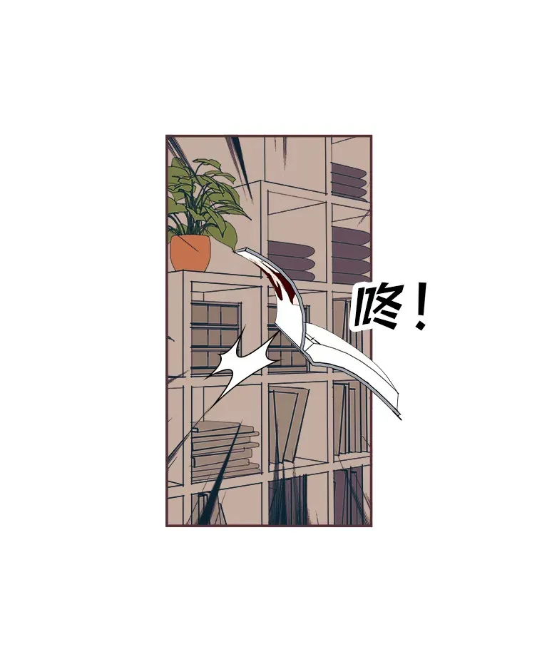 27.最后悔的事 第38页