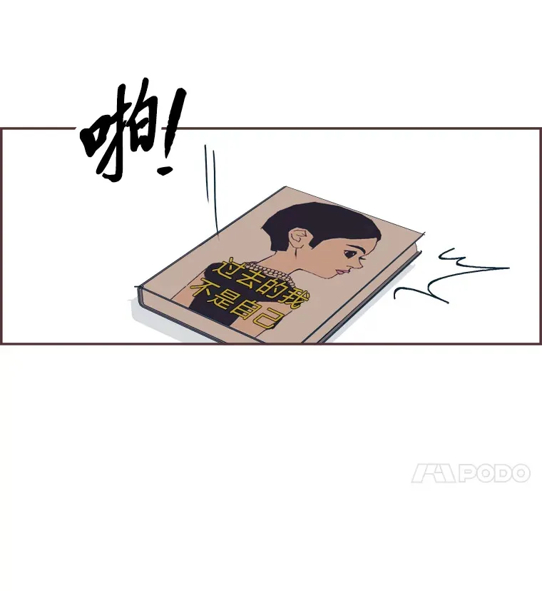 27.最后悔的事 第39页