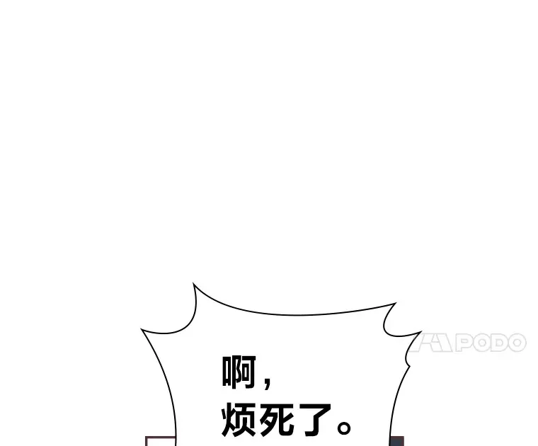 27.最后悔的事 第43页