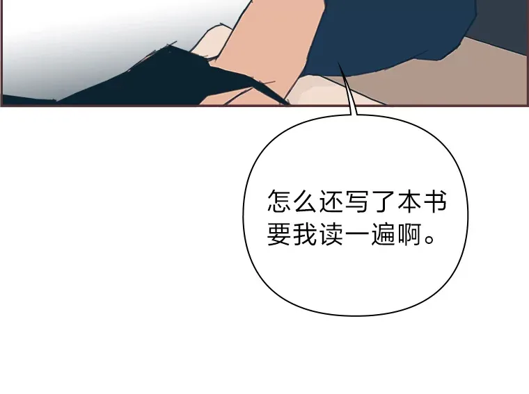 27.最后悔的事 第48页