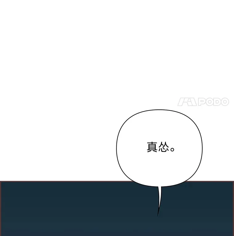 27.最后悔的事 第54页