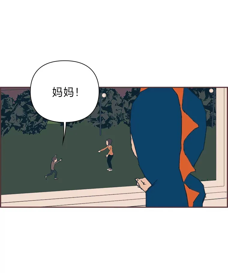 27.最后悔的事 第59页