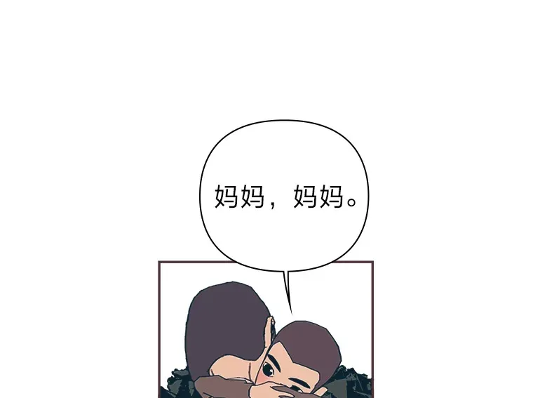 27.最后悔的事 第60页