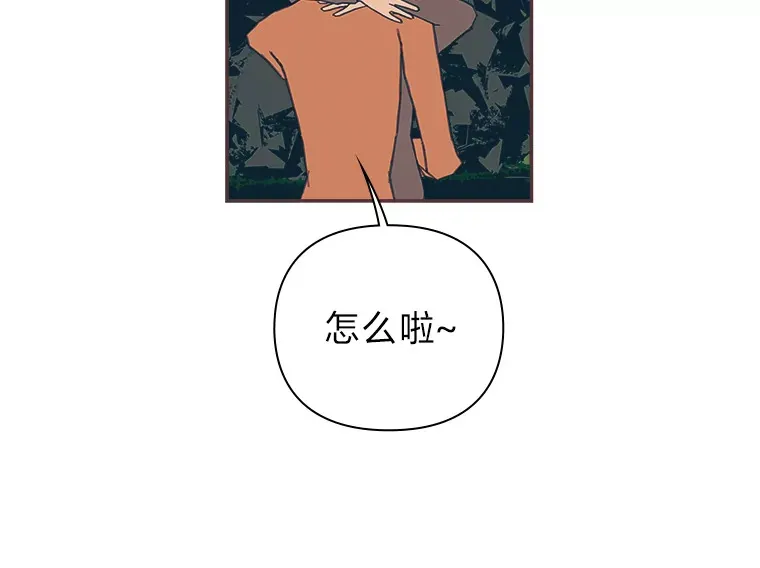 27.最后悔的事 第61页