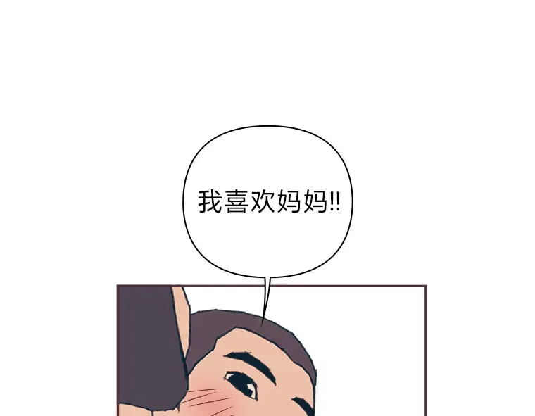 27.最后悔的事 第62页