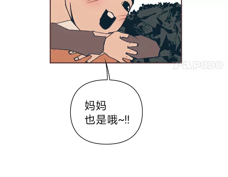 27.最后悔的事 第63页