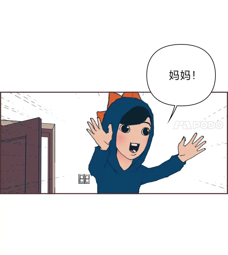 27.最后悔的事 第67页