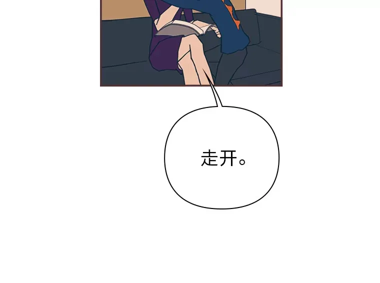 27.最后悔的事 第69页