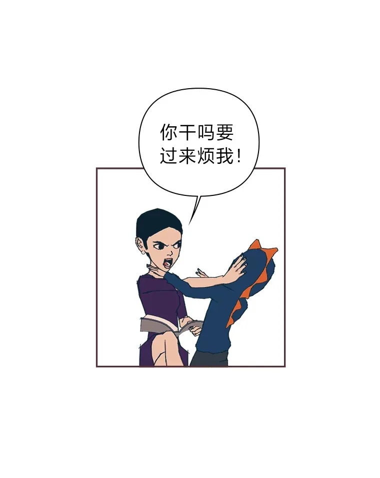 27.最后悔的事 第72页