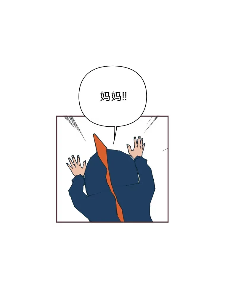 27.最后悔的事 第76页