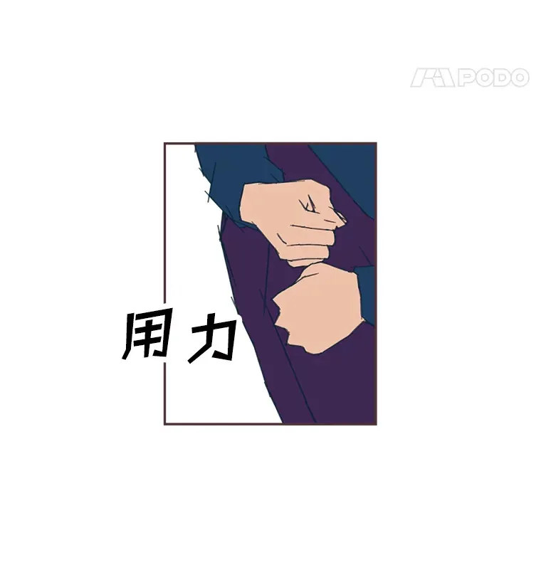 27.最后悔的事 第79页