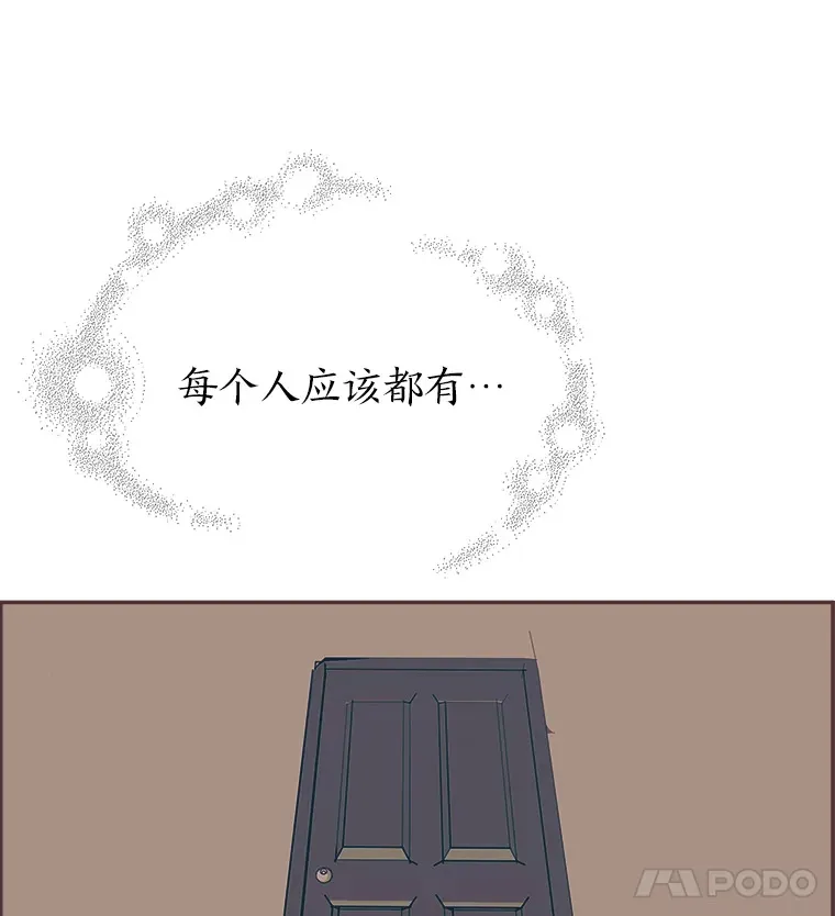 27.最后悔的事 第90页