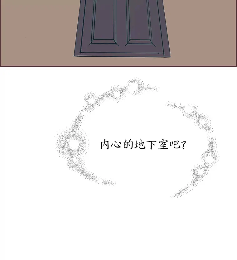 27.最后悔的事 第91页