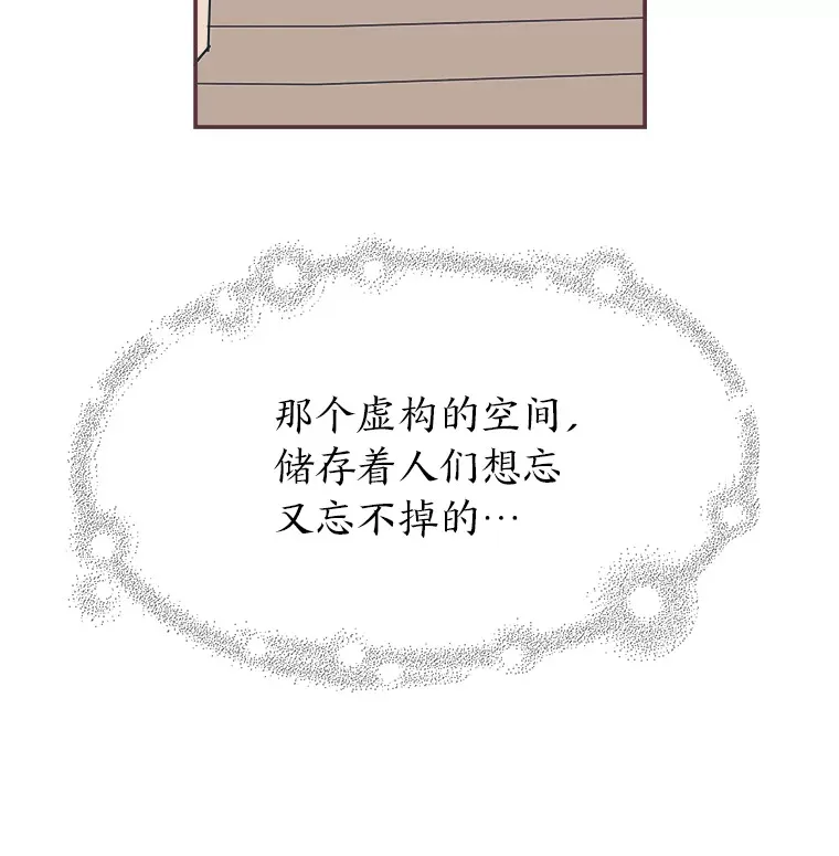 27.最后悔的事 第93页