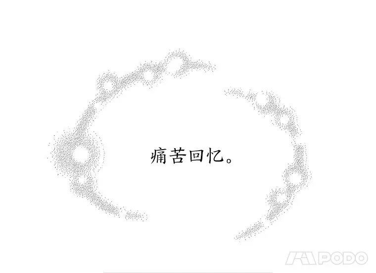 27.最后悔的事 第94页