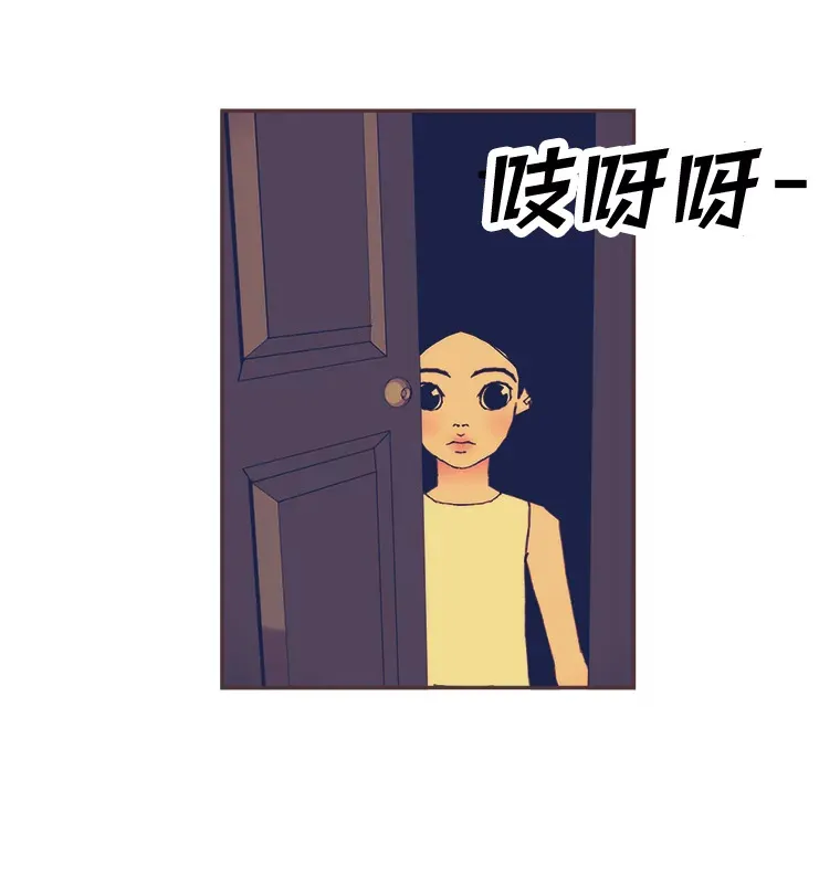 27.最后悔的事 第105页