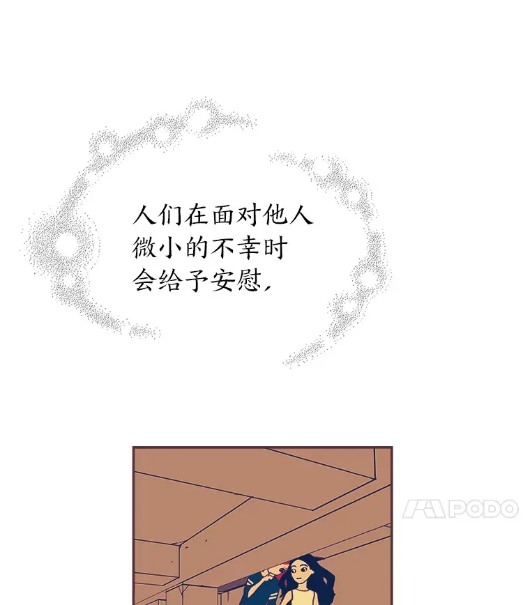 27.最后悔的事 第108页