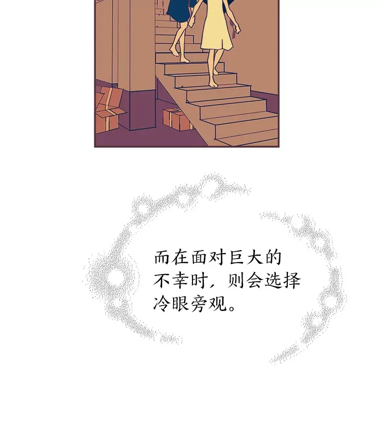 27.最后悔的事 第109页