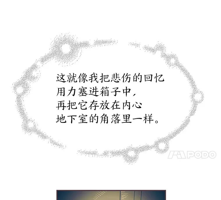 27.最后悔的事 第112页