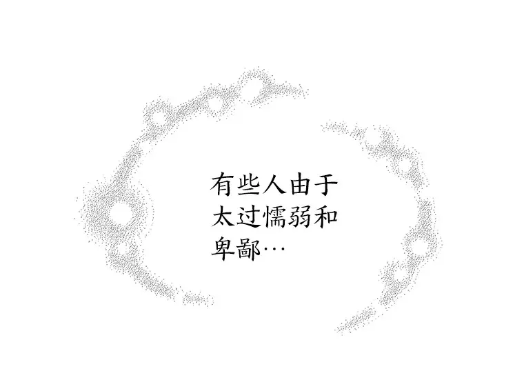 27.最后悔的事 第116页