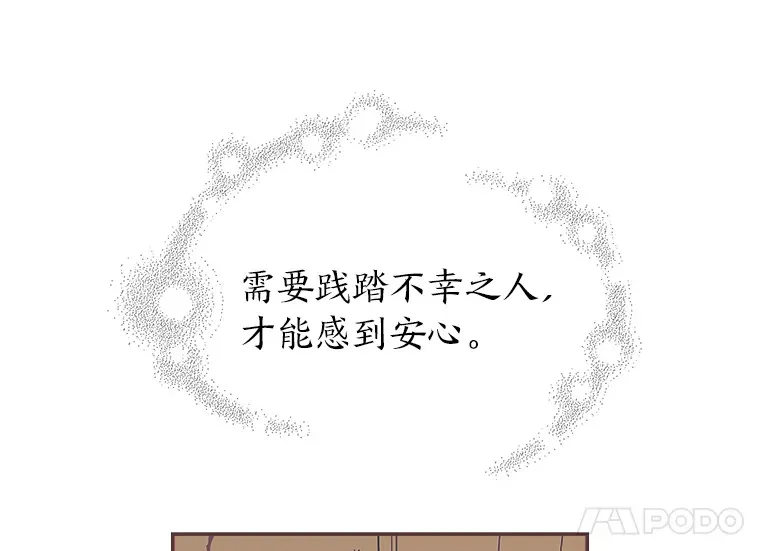 27.最后悔的事 第118页