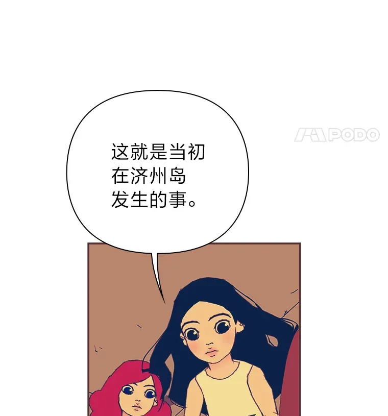 27.最后悔的事 第122页