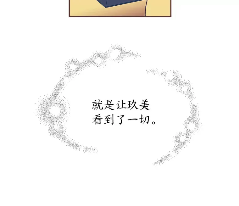 27.最后悔的事 第125页