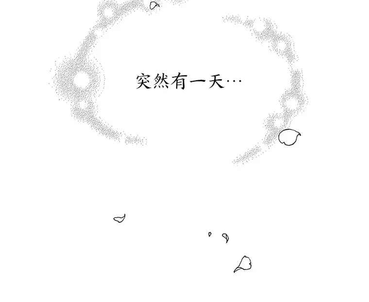 1.恋爱铃上线 第5页