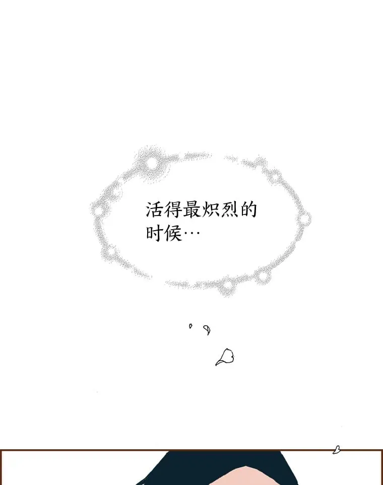 1.恋爱铃上线 第11页
