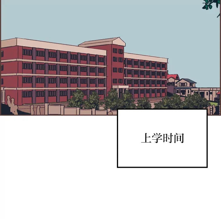 1.恋爱铃上线 第15页