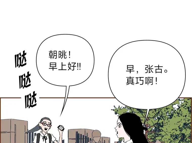 1.恋爱铃上线 第18页